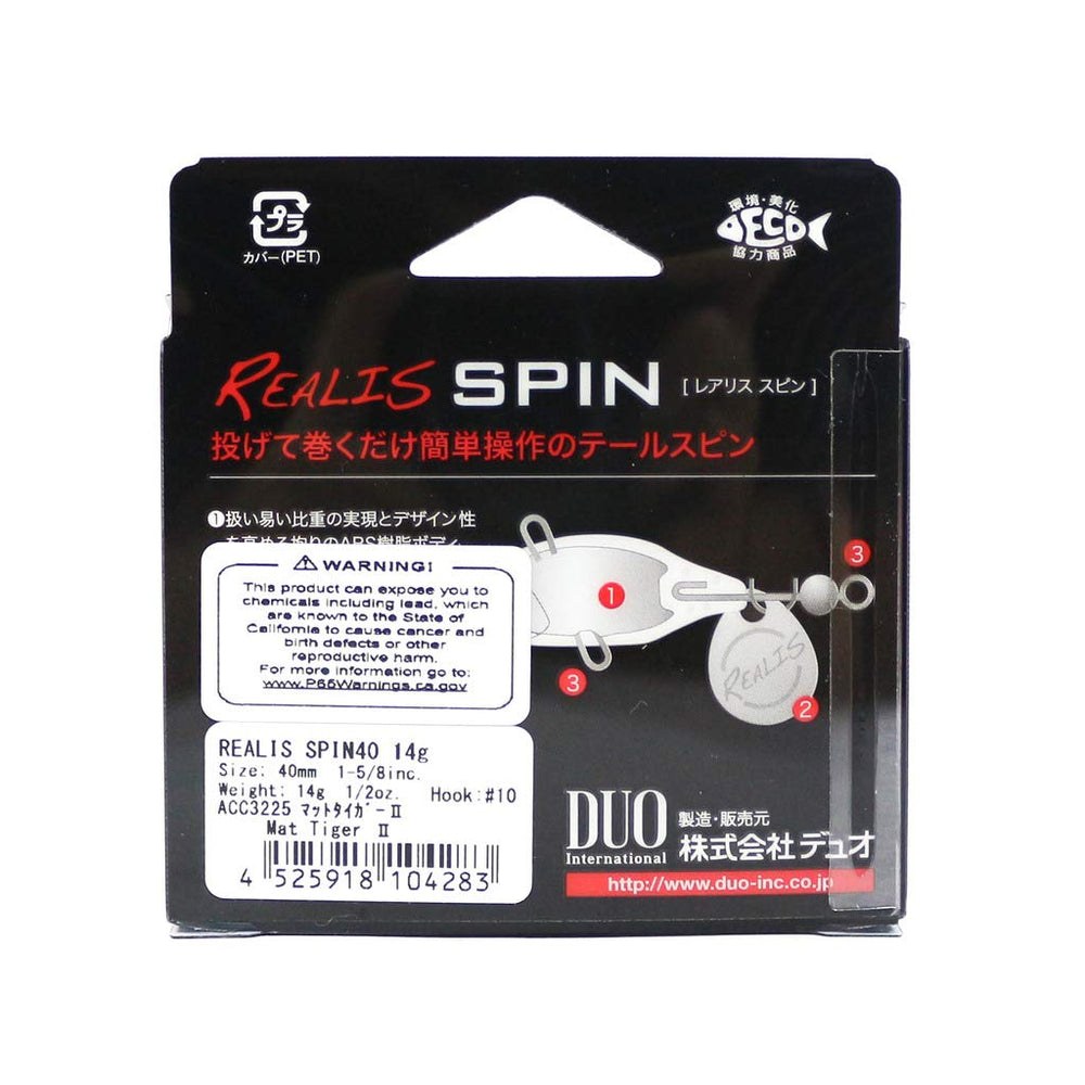 Derma Ultimate Originals Raris Spin Lure pack shot emphasizes balanced weight and casting range.