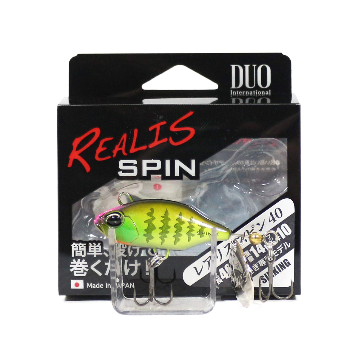 Derma Ultimate Originals Raris Spin Lure side view shows versatile entry-level casting potential.