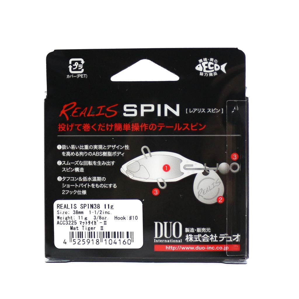 Derma Ultimate Originals Raris Spin Lure action shot highlights weight-up design improving cast range