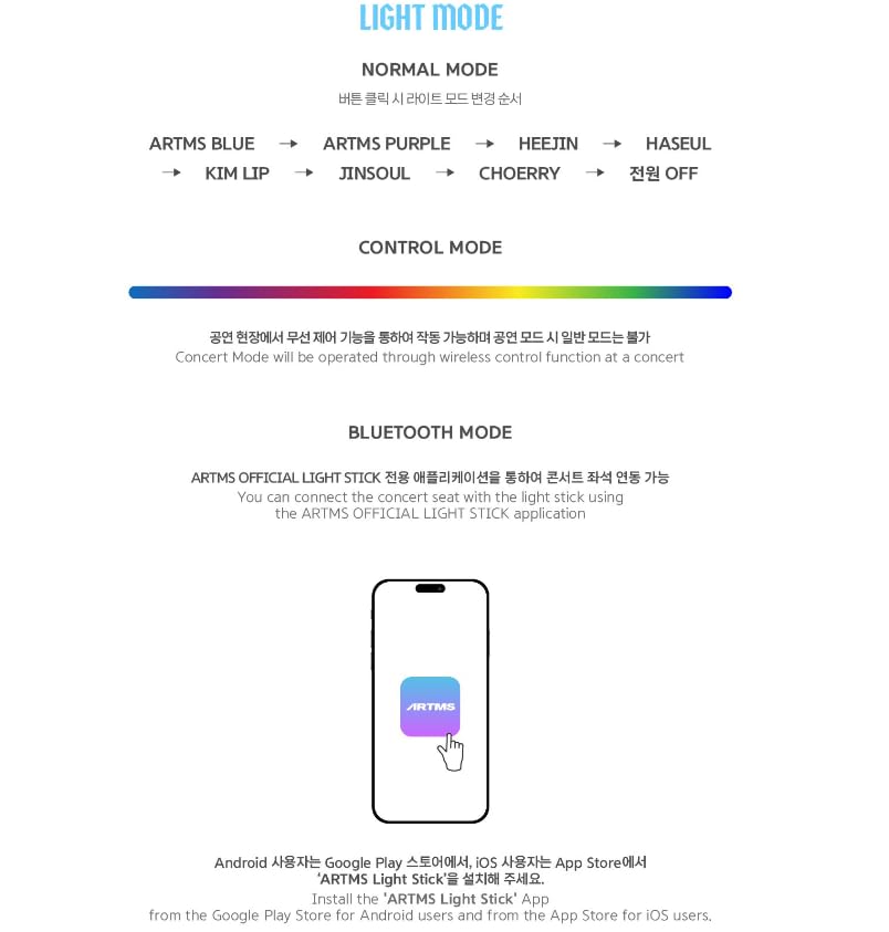 Dreamus light stick packaging confirms official branding and authenticity.