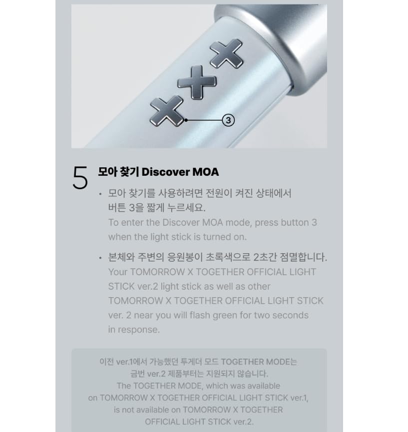 DREAMUS TXT Light Stick Ver 2 instruction manual explains setup and care.