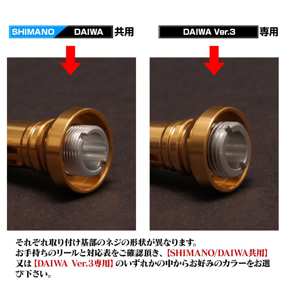 DRESS Origin Reel Stand compatible with multiple reels for versatile use.