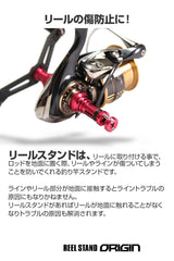 DRESS Origin Reel Stand Daiwa Ver. 3 Gold top view highlights compact design