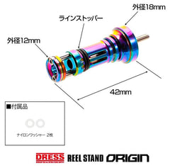 DRESS reel stand compatible with Daiwa models 1000–3000.