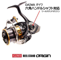 DRESS reel stand rubber line stopper holds lines in place.
