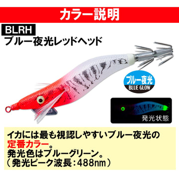 Duel YO-ZURI Aoli Q Oobitake Roll ABS heritage construction and reliability
