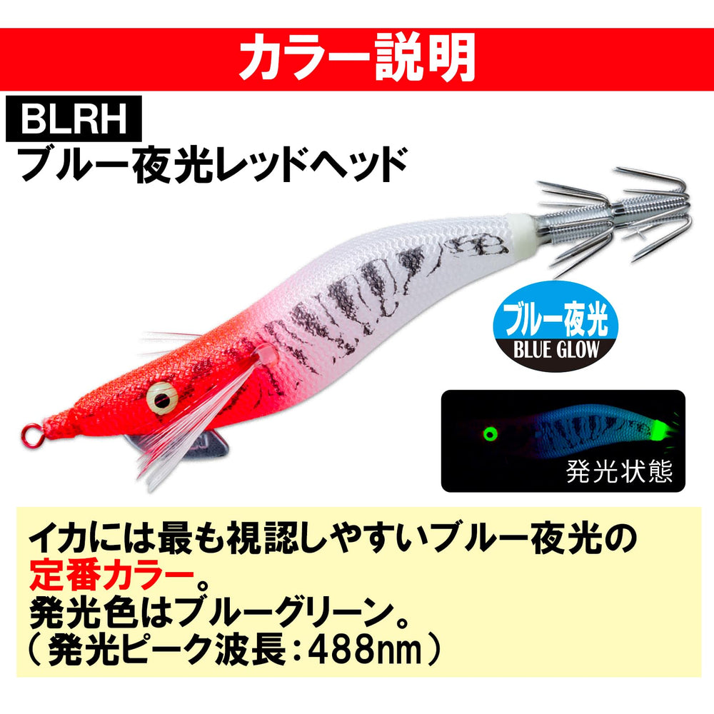 Duel YO-ZURI Aoli Q Oobitake Roll ABS heritage construction and reliability