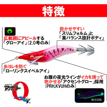 Duel YO-ZURI Aoli Q Oobitake Roll precise balance for stable casts