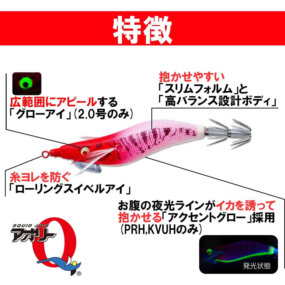 Duel YO-ZURI Aoli Q Oobitake Roll precise balance for stable casts
