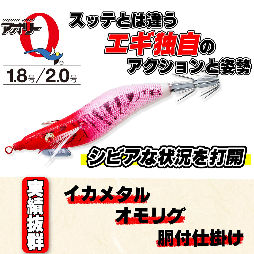 Duel YO-ZURI Aoli Q Oobitake Roll sinking posture enables deeper reach
