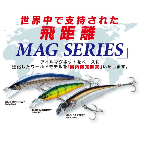 Duel Mag Darter lipless design delivers shallow, darting runs near structure