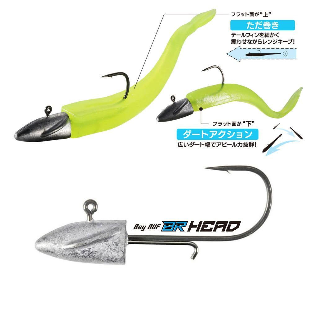 Duo Bail Roof BR Fish 3.3-inch Chart tail-detail close-up highlights fins action