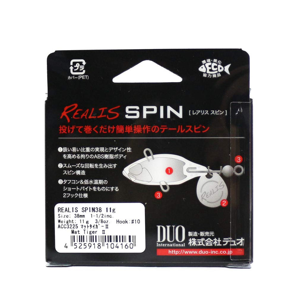 DUO Realis Spin blade close-up highlighting Colorado blade for agitation