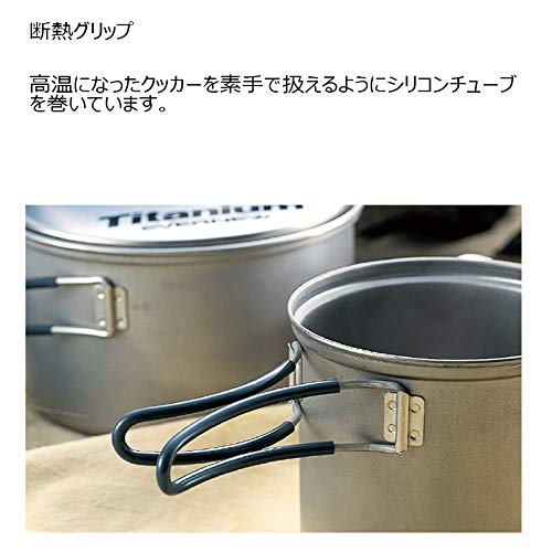 EVERNEW 1.3L titanium pot ideal for one to two servings on trail
