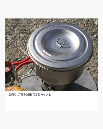 EVERNEW ultralight titanium cup lid closed cover secures heat on trail
