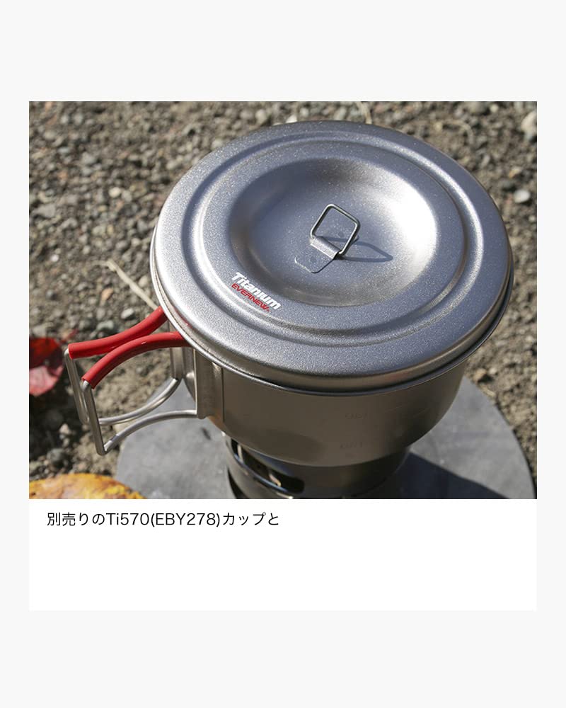 EVERNEW ultralight titanium cup lid closed cover secures heat on trail