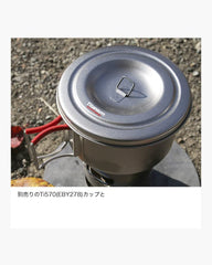 EVERNEW ultralight titanium cup lid closed cover secures heat on trail