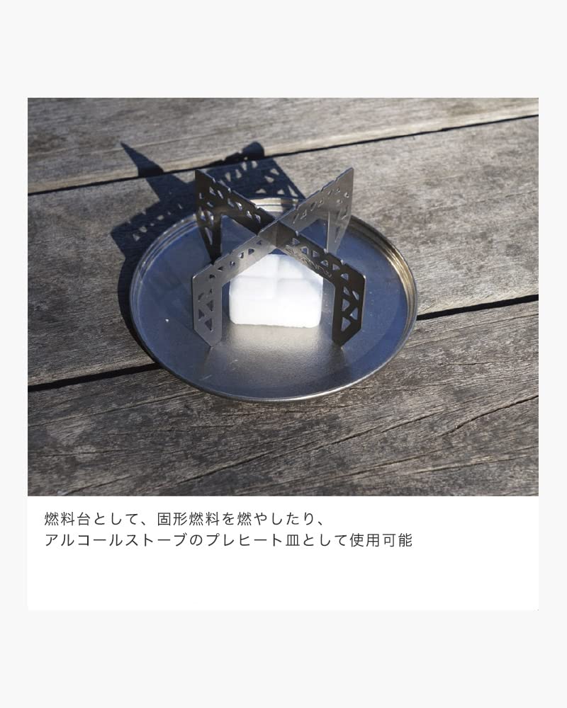 Compact packaging image for Evernew ultralight titanium cup lid
