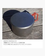Close-up of lid seal edge on Evernew titanium lid for reliable heat retention