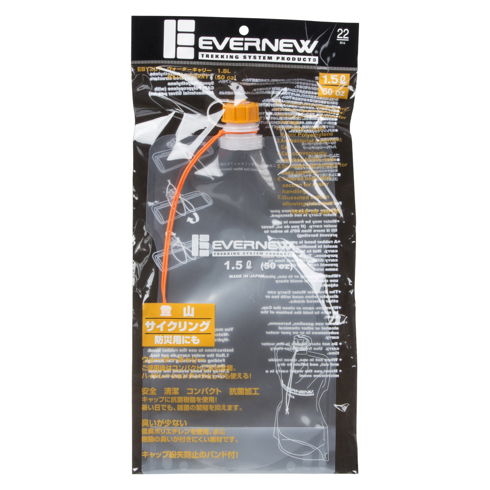 EVERNEW Water Carry bottle cap design prevents loss during outdoor use.