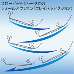 Feianoto slow metal jig 250g swim balance shot demonstrating fast descent and stable tracking.