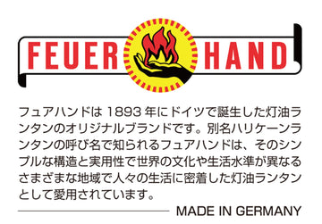 Feuerhand Baby Special 276 Pure White lantern, base view emphasizing compact, sturdy form.