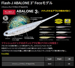 Fish Arrow Flash J Avalon abalone powder shine lure enhances subtle water sparkle.