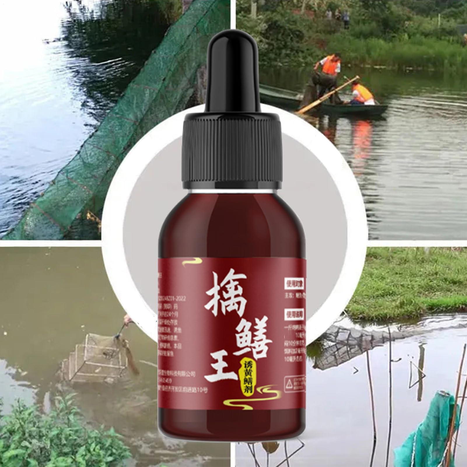 Fishing Bait Booster still water setup, optimized for stagnant conditions.
