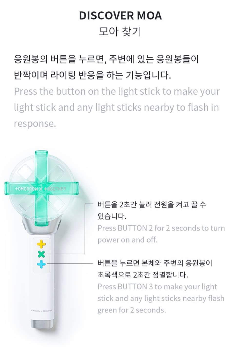 FNARMW TXT Official Light Stick mode selector offers multiple lighting options