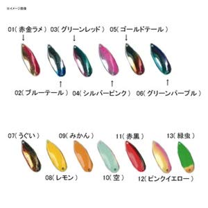 Forest MIU 3.5g 11 bottom view, ideal for full-range use from surface to depth