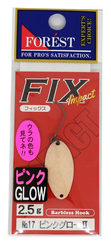 Forest Spoon Fix Impact Pink Glow II #17 lure angled for trout fishing.