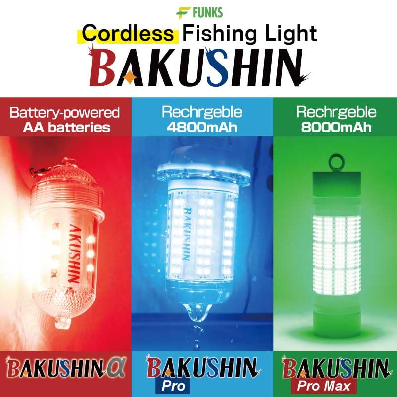 Rechargeable 4800mAh battery inside FUNKS BAKUSHIN Pro