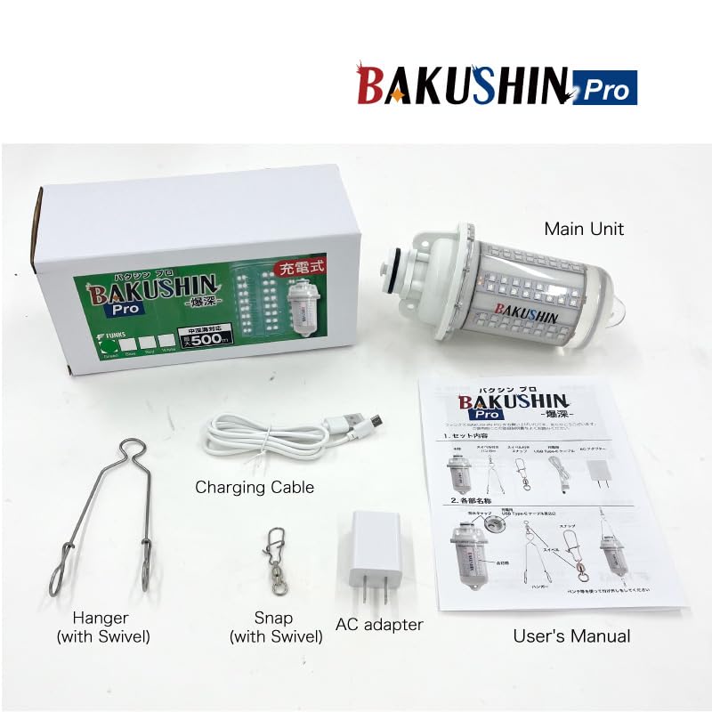 Box contents and accessories for FUNKS BAKUSHIN Pro