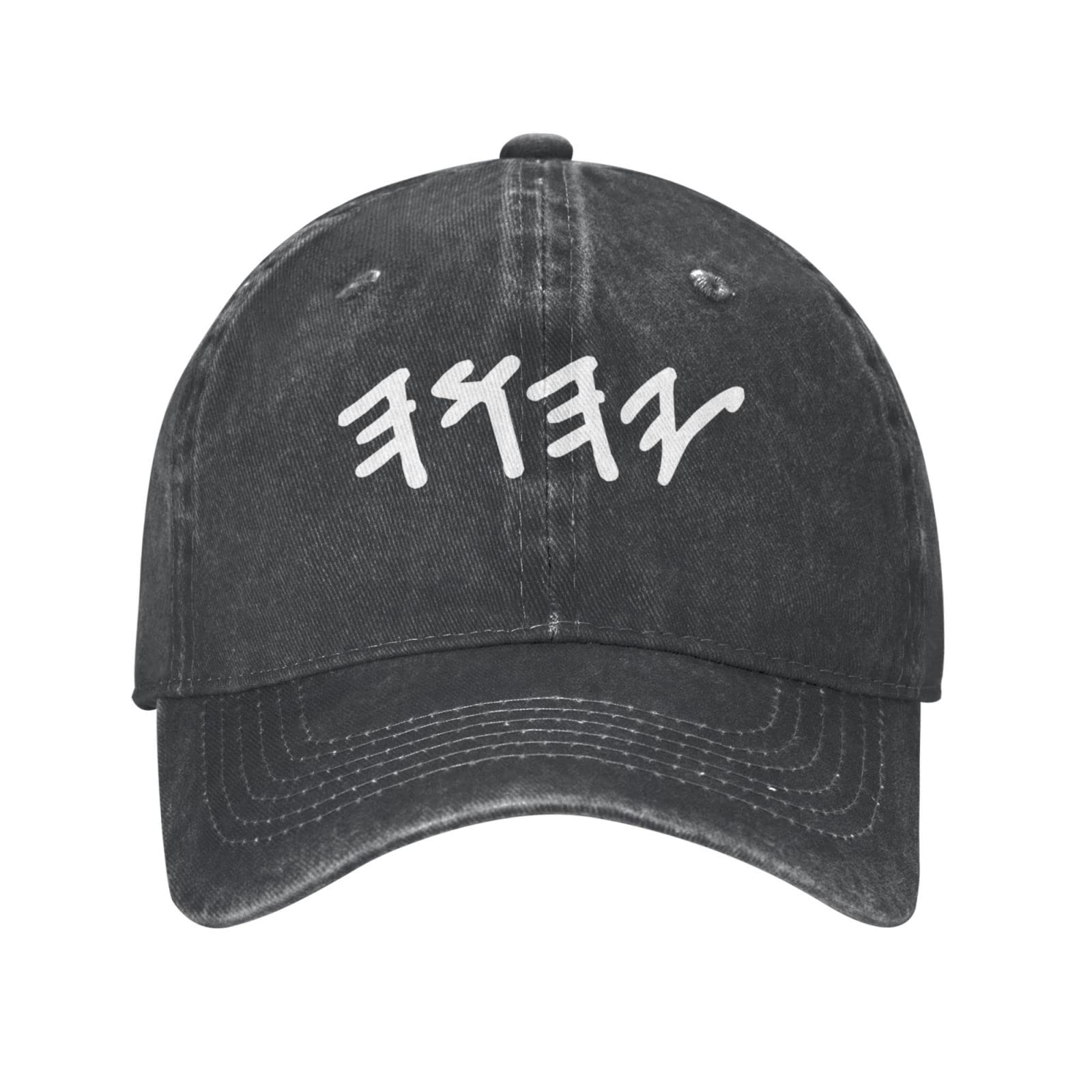 fwoeqiz Lucky Old Hebrew Name Yahuah baseball cap side view with adjustable strap