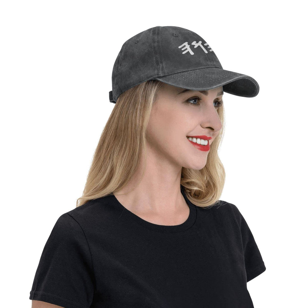 fwoeqiz Lucky Old Hebrew Name Yahuah baseball cap worn on head for everyday comfort