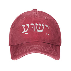 Fwoeqiz Yeshua Hebrew cap side view, versatile unisex style.