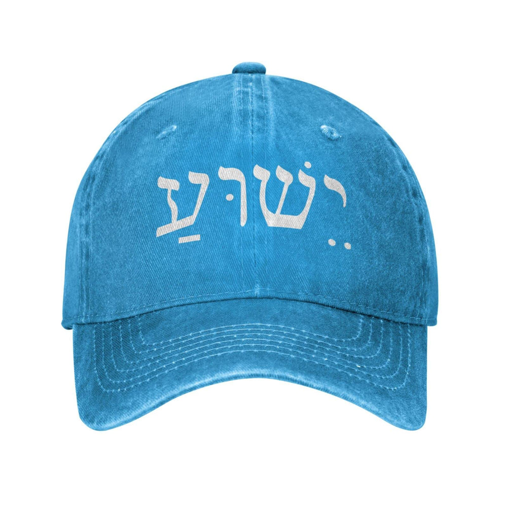 fwoeqiz Yeshua-Jesus-in-Hebrew cap back view with adjustable strap for a custom fit.