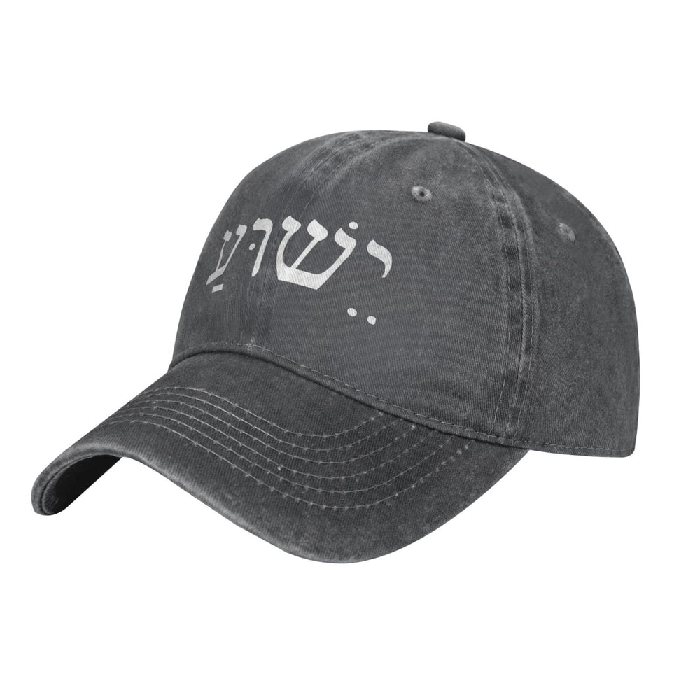 fwoeqiz Yeshua-Jesus in Hebrew cap front view shows soft washed cotton texture for daily wear