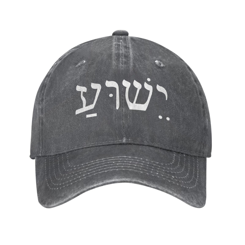 fwoeqiz Yeshua-Jesus in Hebrew cap side view highlights adjustable strap for secure fit