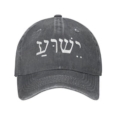 fwoeqiz Yeshua-Jesus in Hebrew cap side view highlights adjustable strap for secure fit