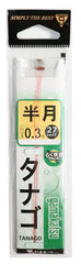 Gamakatsu brown half moon J hook size 0.3 for trout fishing, needle point, high carbon steel