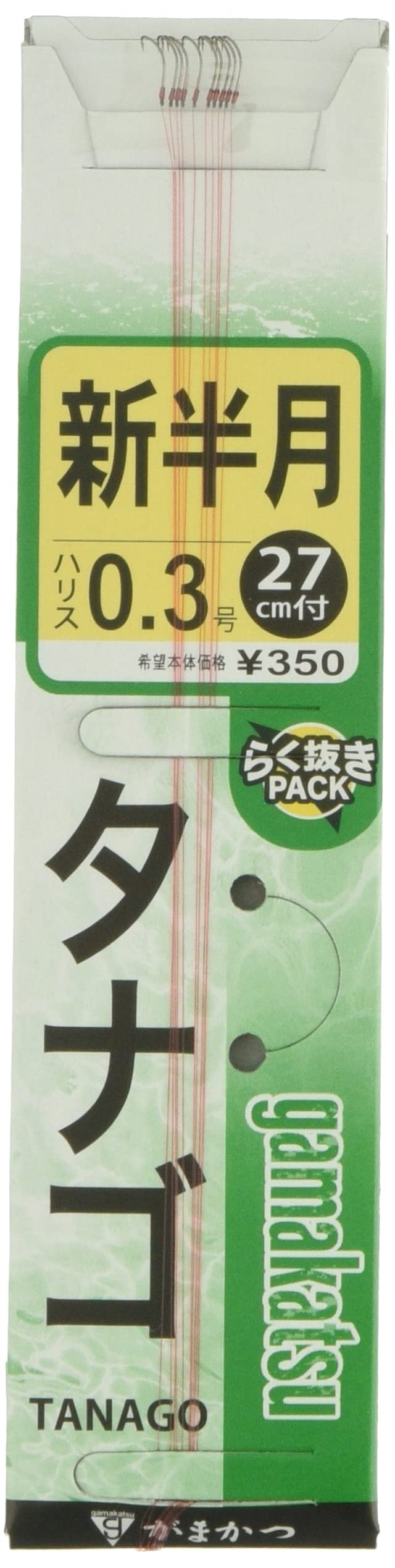 Gamakatsu Half Moon Hook Brown 0.3 size – 10 pack