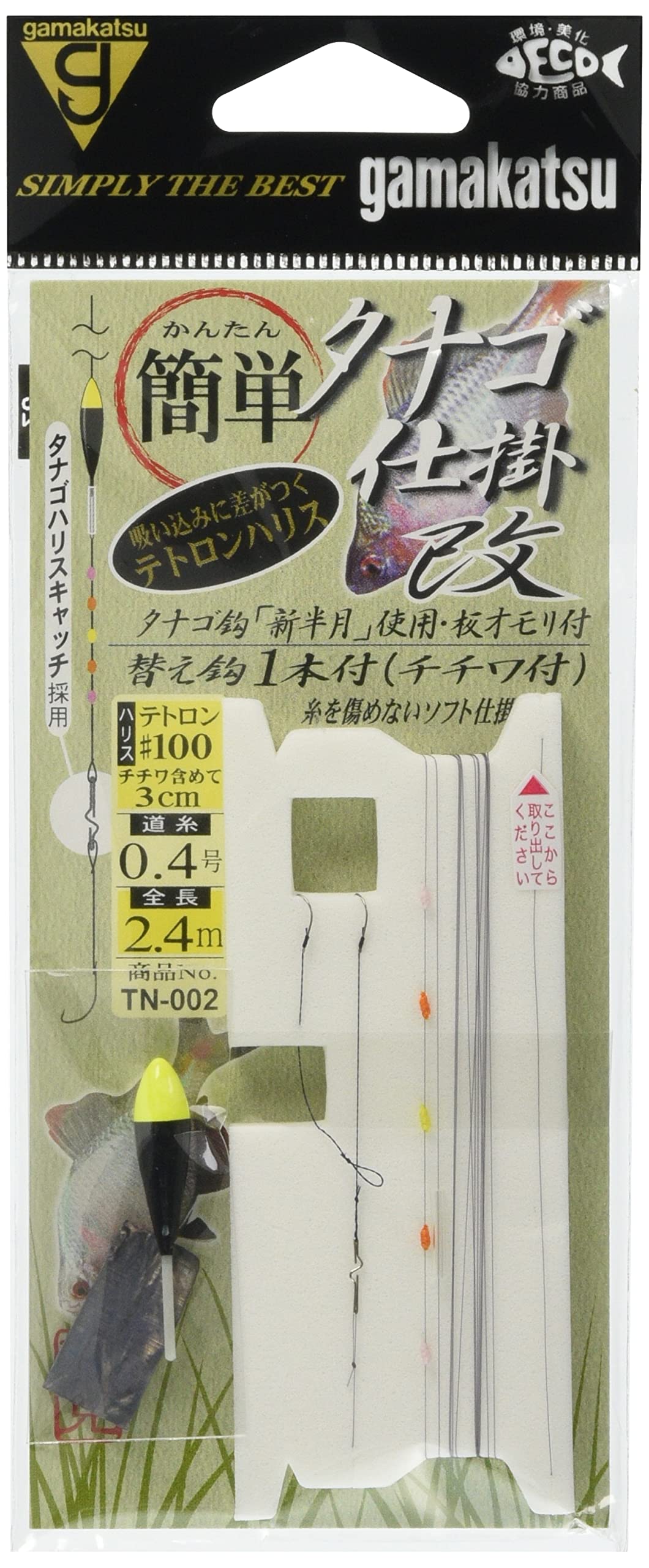 Gamakatsu Tanago Hook No. 2.4 close-up shows a precise point for small fish