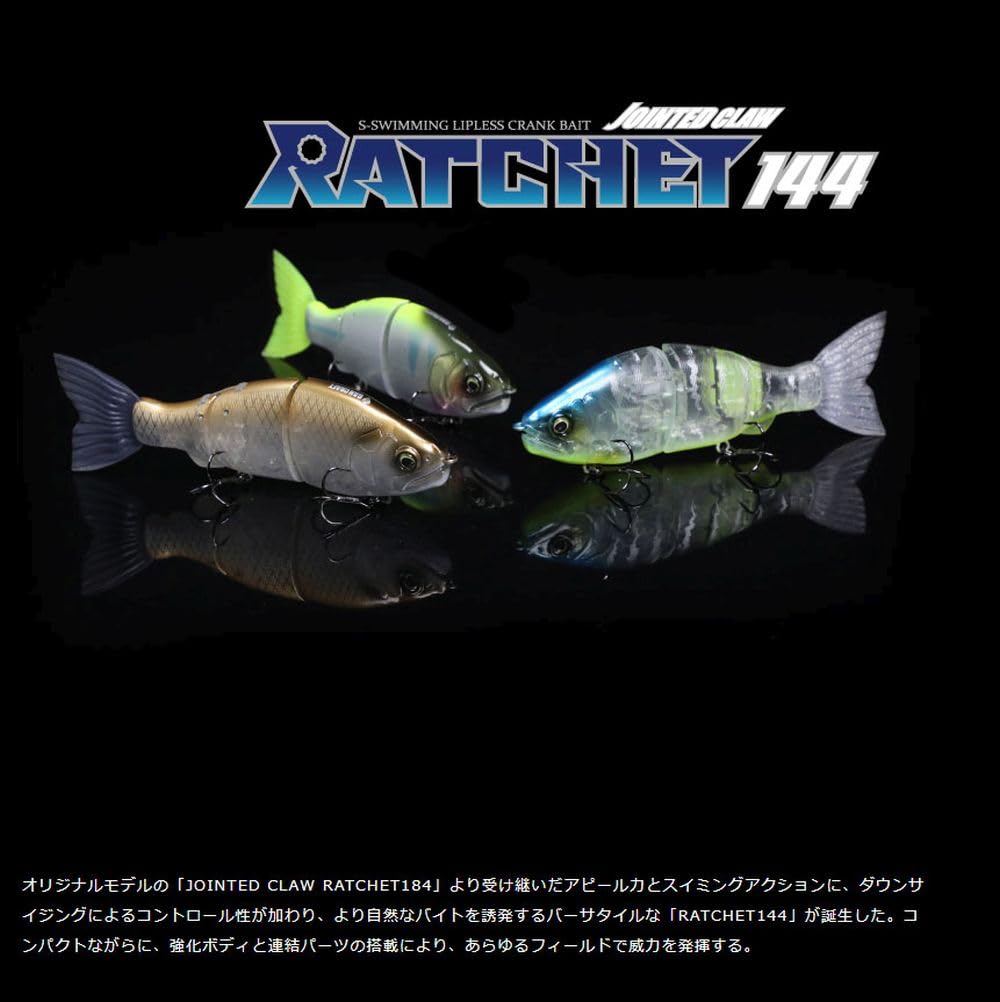 Gan Craft JOINTED CLAW Ratchet 144F #07 Wild Perch, side angle emphasizes robust body for durability.