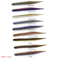 GEECRACK Worm Bellows Stick 5.8-inch ribbed lure enhances bass attraction and water action