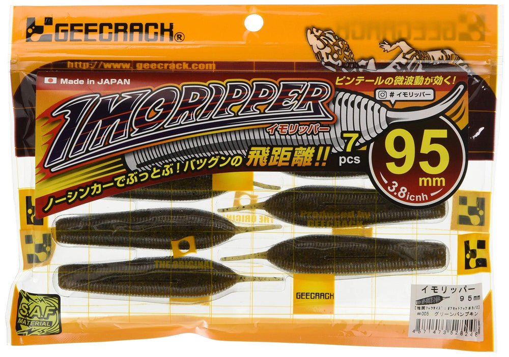 GEECRACK Worm Newt 95mm side view in Green Pumpkin 005, ideal for bass jigging.