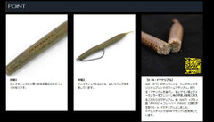 Geecrack Worm Yam Stick 5.8-inch offset-hook ready design for easy rigging.