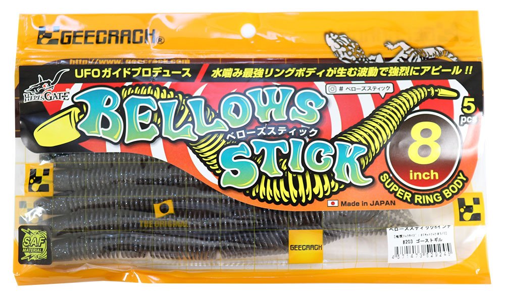 Geecrack Zeke Rack Worm 8in ribbed body close-up highlighting lifelike action and strong water bite.