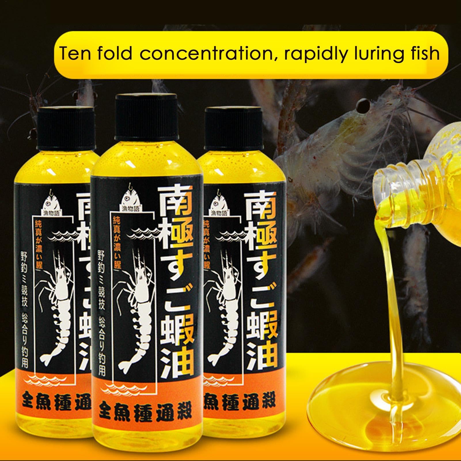 Generic Shrimp Oil prime for carp, tilapia, and catfish attraction.
