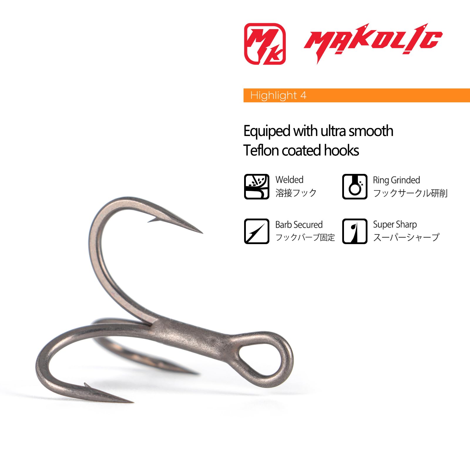 Teflon-coated triple hooks with sharp points